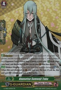 Kousetsu Samonji Toku [G Format] - Touken Ranbu -ONLINE- 2