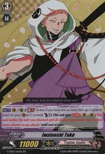 Iwatooshi Toku [G Format] - Touken Ranbu -ONLINE- 2