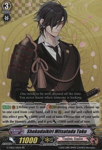 Shokudaikiri Mitsutada Toku [G Format] - Touken Ranbu -ONLINE- 2