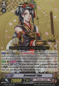Jiroutachi Toku [G Format] - Touken Ranbu -ONLINE- 2