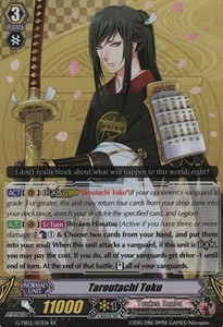 Taroutachi Toku [G Format] - Touken Ranbu -ONLINE- 2