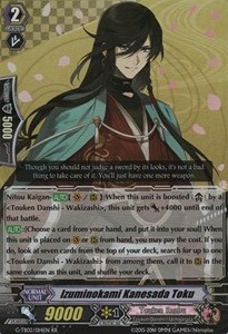 Izuminokami Kanesada Toku [G Format] - Touken Ranbu -ONLINE- 2