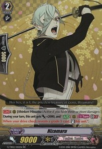 Hizamaru [G Format] - Touken Ranbu -ONLINE- 2