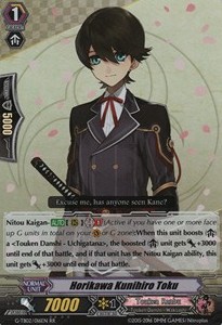 Horikawa Kunihiro Toku [G Format] (V.2 - Double Rare) - Touken Ranbu -ONLINE- 2