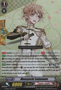 Monoyoshi Sadamune [G Format] - Touken Ranbu -ONLINE- 2