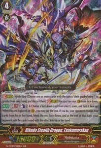 Rikudo Stealth Dragon, Tsukumorakan [G Format] - The RECKLESS RAMPAGE