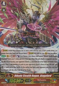 Rikudo Stealth Rogue, Atagolord [G Format] (V.2 - Triple Rare) - The RECKLESS RAMPAGE