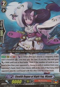 Stealth Rogue of Night Fog, Miyabi [G Format] (V.2 - Double Rare) - The RECKLESS RAMPAGE