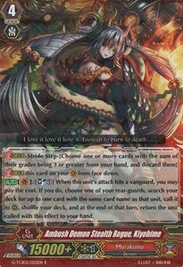 Ambush Demon Stealth Rogue, Kiyohime [G Format] - The GENIUS STRATEGY