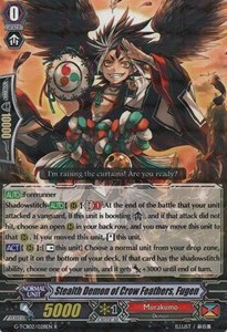 Stealth Demon of Crow Feathers, Fugen [G Format] - The GENIUS STRATEGY