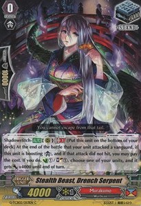 Stealth Beast, Drench Serpent [G Format] - The GENIUS STRATEGY