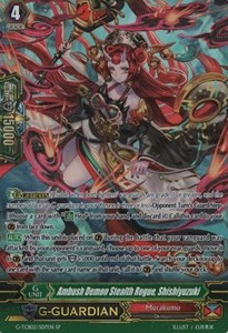 Ambush Demon Stealth Rogue, Shishiyuzuki [G Format] (V.1 - Special Parallel) - The GENIUS STRATEGY