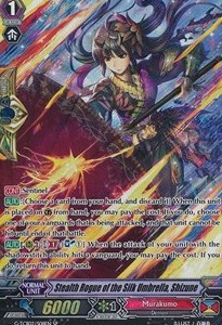 Stealth Rogue of the Silk Umbrella, Shizune [G Format] (V.1 - Special Parallel) - The GENIUS STRATEGY