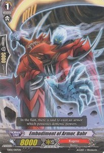 Embodiment of Armor, Bahr [G Format] - Trial Deck: Dragonic Overlord