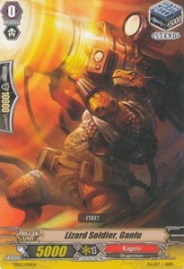 Lizard Soldier, Ganlu [G Format] - Trial Deck: Dragonic Overlord