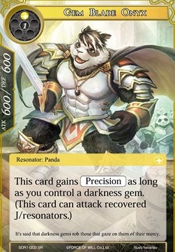 Gem Blade Onyx - Starter Deck: King of the Mountain