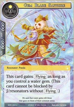 Gem Blade Sapphire - Starter Deck: King of the Mountain