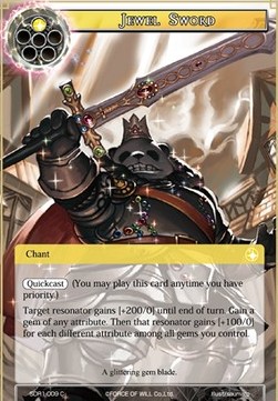 Jewel Sword - Starter Deck: King of the Mountain