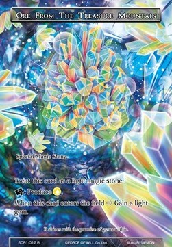 Ore From The Treasure Mountain - Starter Deck: King of the Mountain
