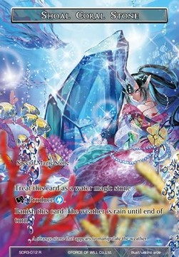 Shoal Coral Stone - Starter Deck: Below the Waves