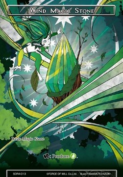 Wind Magic Stone - Starter Deck: Elemental Surge