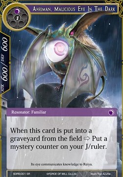 Ahriman, Malicious Eye in the Dark - Starter Deck: Children of the Night