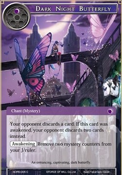 Dark Night Butterfly - Starter Deck: Children of the Night