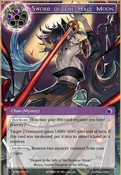 Sword of the Half Moon - Starter Deck: Children of the Night