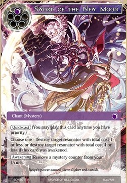 Sword of the New Moon - Starter Deck: Children of the Night