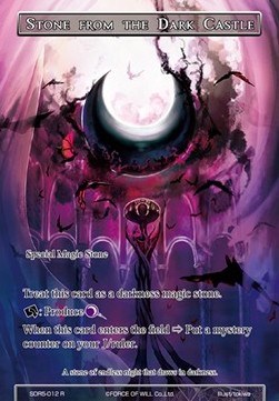 Stone from the Dark Castle - Starter Deck: Children of the Night