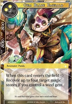 Gem Blade Emerald - Ancient Nights