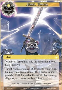 Jewel Sword - Ancient Nights