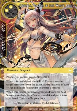Orphica, Dancer in the White Mist - Ancient Nights
