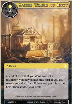 Sacred Temple of Light - Ancient Nights