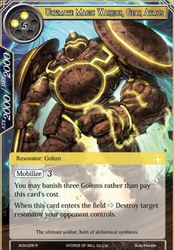 Ultimate Magic Warrior, Gear Atmos - Ancient Nights