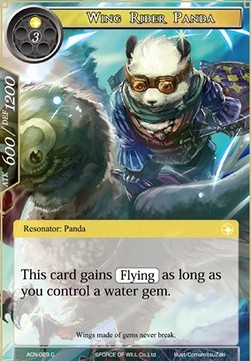 Wing Rider Panda - Ancient Nights