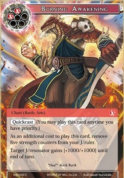 Burning Awakening - Ancient Nights