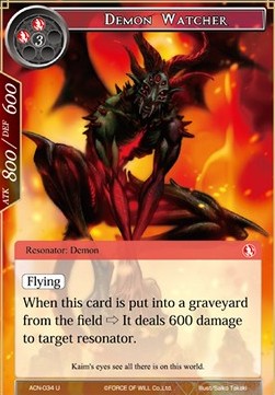 Demon Watcher - Ancient Nights