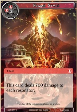 Flame Style - Ancient Nights