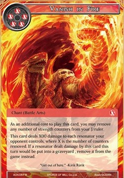 Vanish in Fire - Ancient Nights