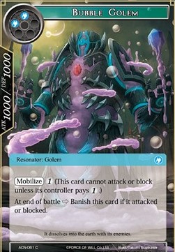 Bubble Golem - Ancient Nights