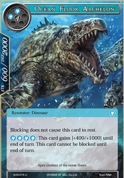 Ocean Floor Archelon - Ancient Nights