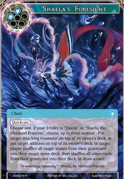 Shaela's Foresight - Ancient Nights