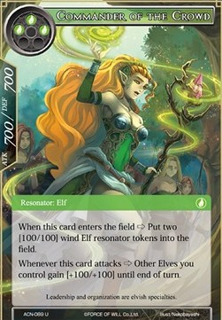 Commander of the Crowd - Ancient Nights