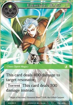 Elemental Blast - Ancient Nights