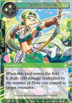 Elvish Hunter - Ancient Nights