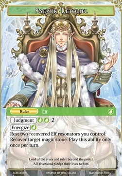 Faerur Letoliel // Faerur Letoliel, King of Wind - Ancient Nights