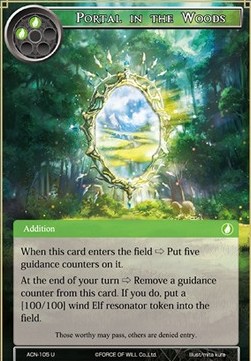 Portal in the Woods - Ancient Nights