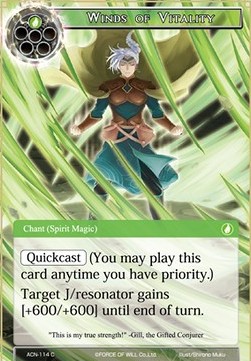 Winds of Vitality - Ancient Nights