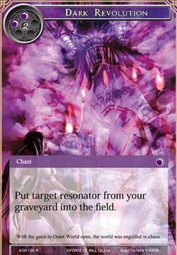 Dark Revolution - Ancient Nights